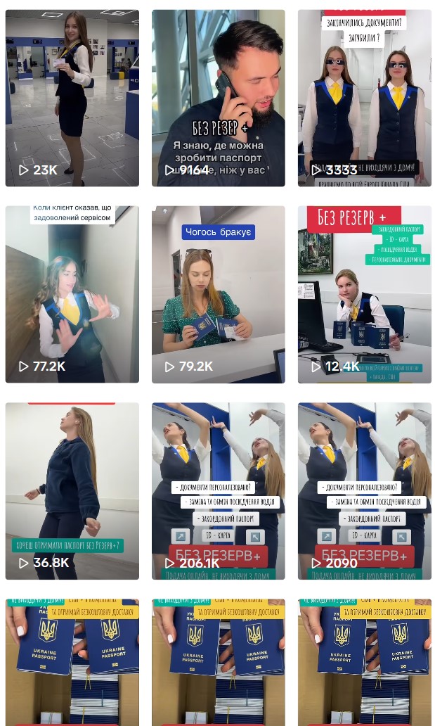 tik tok